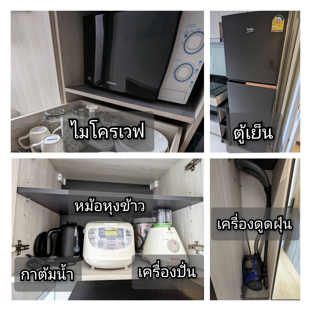 ให้เช่า Niche Mono Chaengwattana เช่าถูก 10000/ด. ใกล้รถไฟฟ้า ทางด่วน และศูนย์ราชการแจ้งวัฒนะ