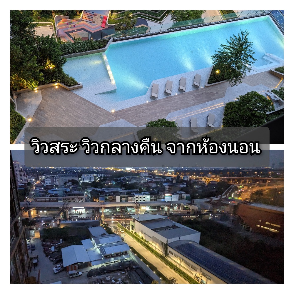 ให้เช่า Niche Mono Chaengwattana เช่าถูก 10000/ด. ใกล้รถไฟฟ้า ทางด่วน และศูนย์ราชการแจ้งวัฒนะ