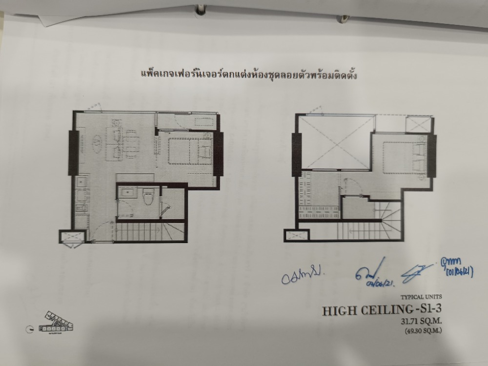 🔥ให้เช่าด่วน 🔥คอนโดThe Crest Park Residences (เดอะ เครสท์ พาร์ค เรสซิเดนซ์ ) One Bed Plus Duplex  ชั้น4 ยูนิตน้อยเป็นส่วนตัว ใกล้เซ็นทรัลลาดพร้าว