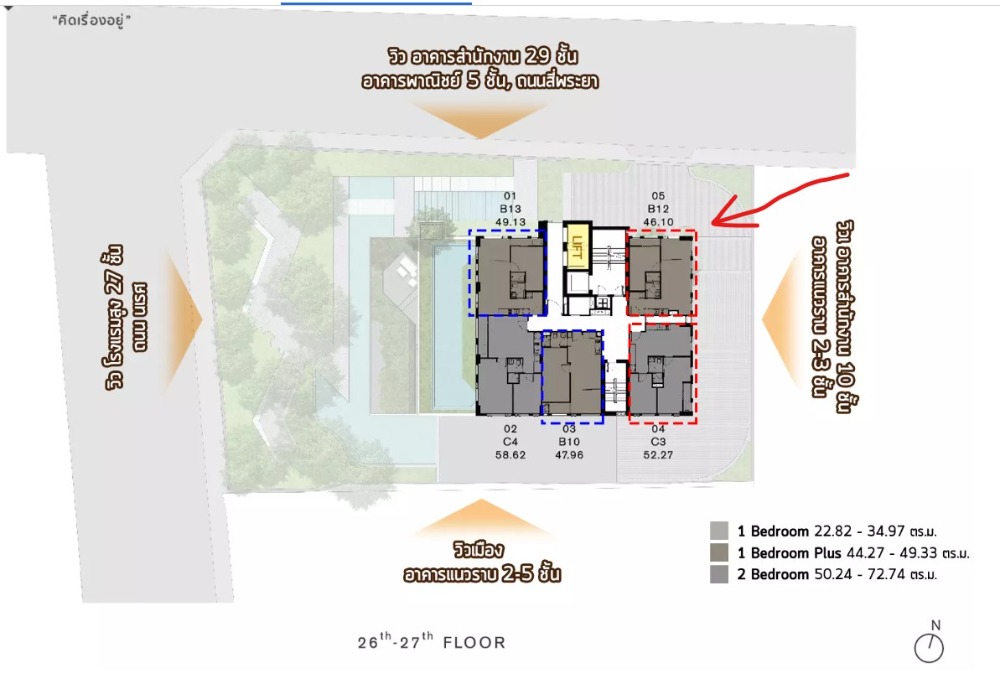 🔥ให้เช่าด่วน 🔥 คอนโดChapter Chula - Samyan (แชปเตอร์ จุฬา - สามย่าน)  One Bed plus 46ตร.ม. ชั้น26 ห้องมุมกว้าง วิวโล่ง ใกล้MRTสามย่าน