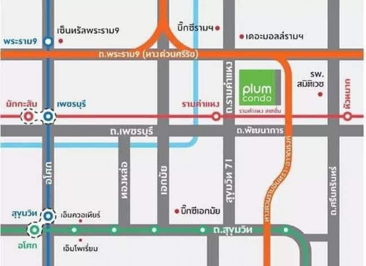 🔥ให้เช่าด่วน 🔥 Plum Condo Ramkhamhaeng Station (พลัม คอนโด รามคำแหง สเตชั่น) แบบ 2 ห้องนอน ขนาด 46 ตร.ม. ชั้น14 วิวสระ ใกล้ARLรามคำแหง