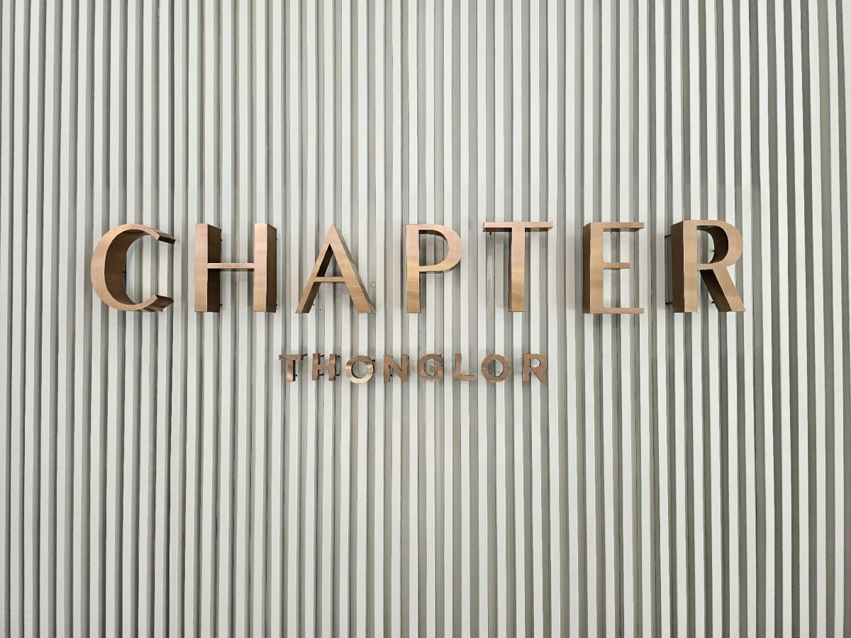 🔥ให้เช่าด่วน🔥คอนโดChapter Thonglor25 (แชปเตอร์ ทองหล่อ 25) 1 ห้องนอน พร้อมwalk-in closet  ชั้น6 หันหน้าทางทิศเหนือ ไม่ร้อน มีรถรับ-ส่ง EmQuartier/BTSทองหล่อ-พร้อมพงษ์